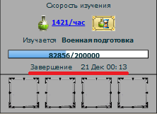 Конец света.png
