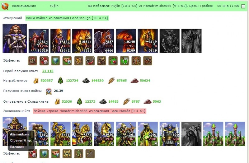 Забираю свои ресы.jpg