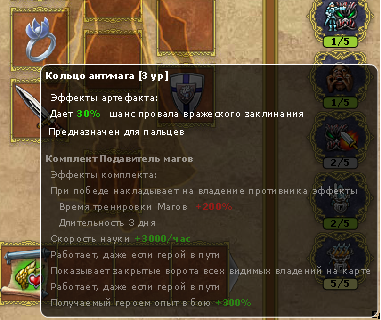 кольцо.PNG