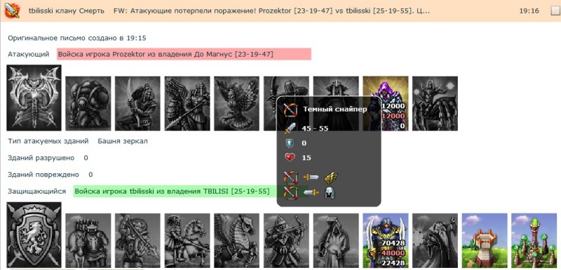 vot vash dva ataka adno vremeno