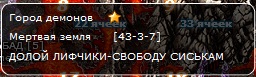 девиз 2.jpg
