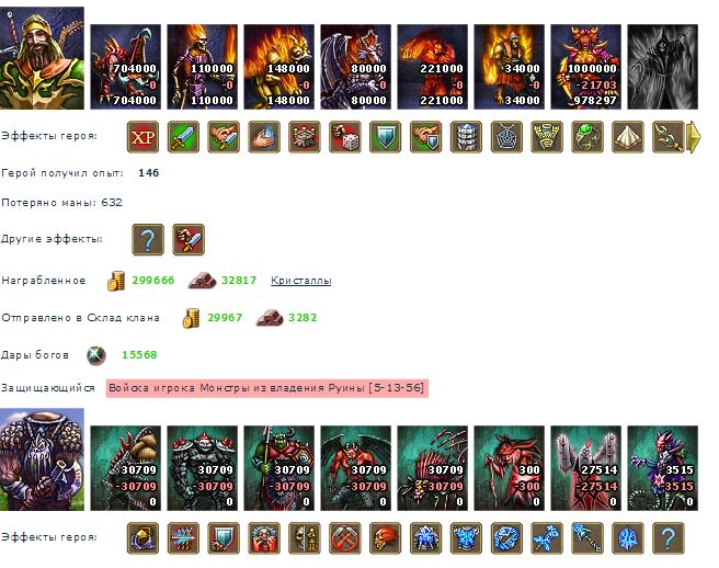 войска игрока Dusinda