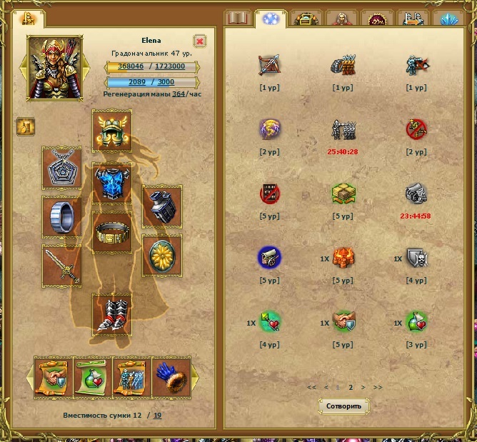 арты 5лвл.jpg