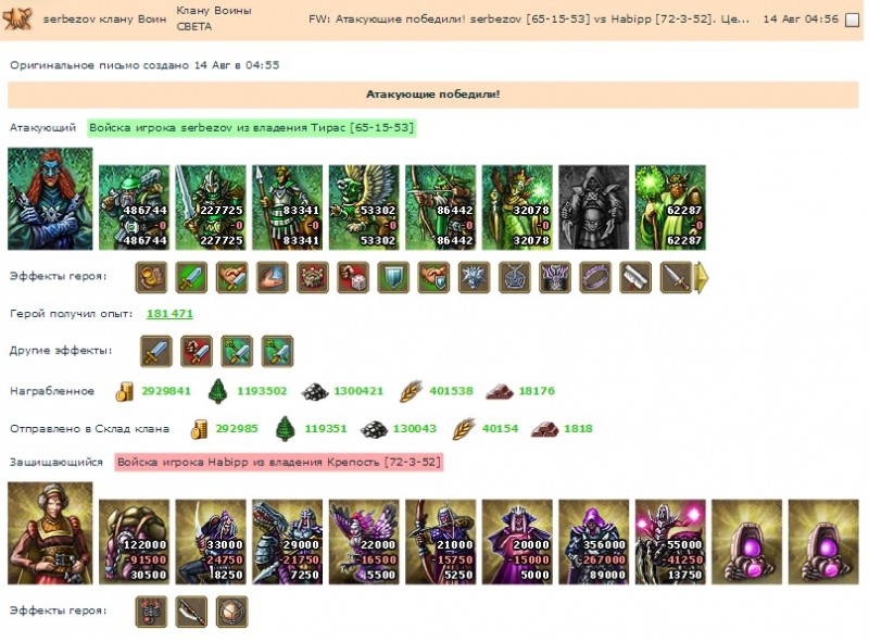 Хабибб (кингс).jpg