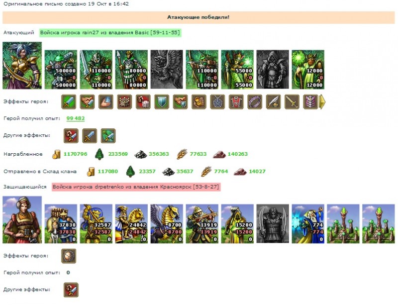 Rain27(ВС)- петренко(Art of war).jpg