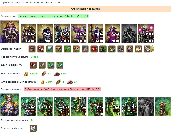 Елвис (Вс)-Ваб16 (птичка).jpg