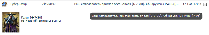 found.png
