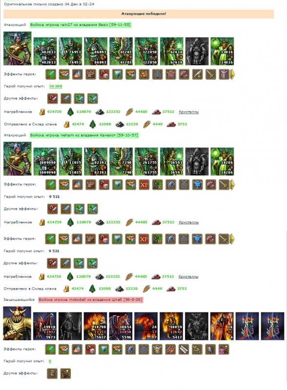 neham+rain (ВС)- Мотоделл(Песец).jpg