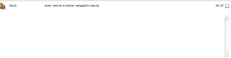 Ильсурс.png