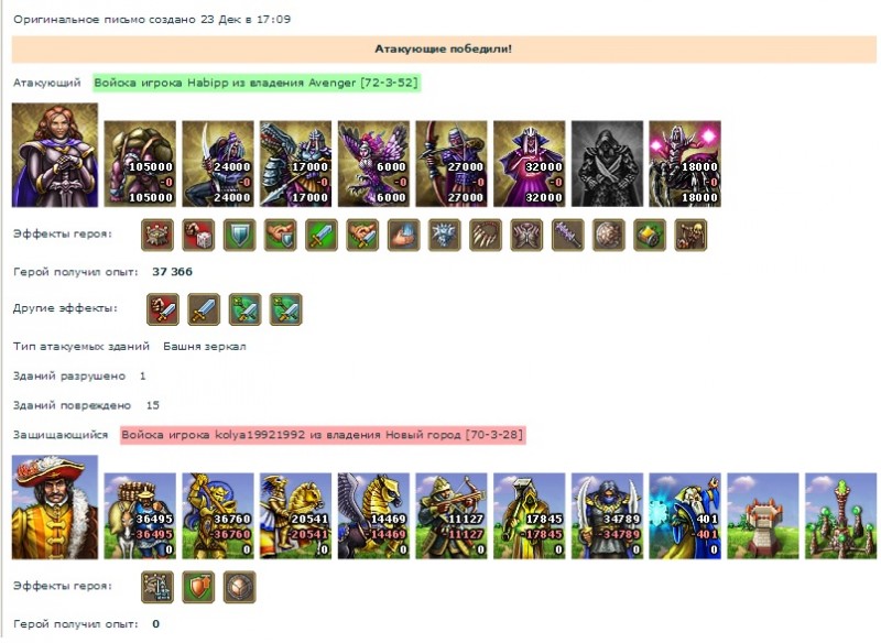 Хабипп(ВС)-Коля(Без названия).jpg