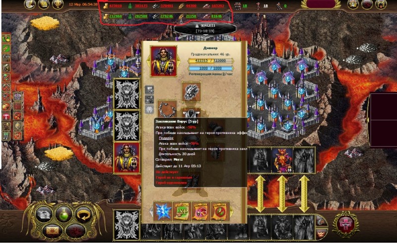 сергуня после.jpg