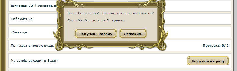 хотя награда-то уже есть