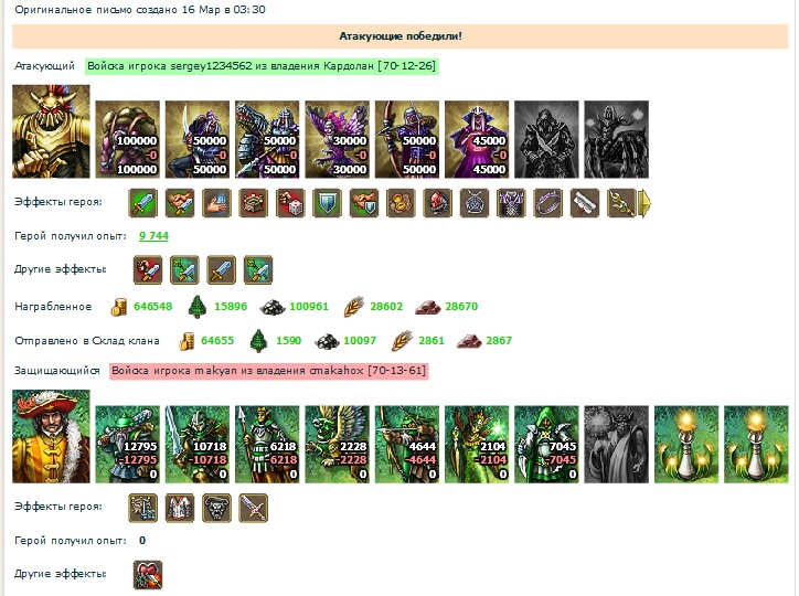 Сергей (ВС)- макиан.jpg