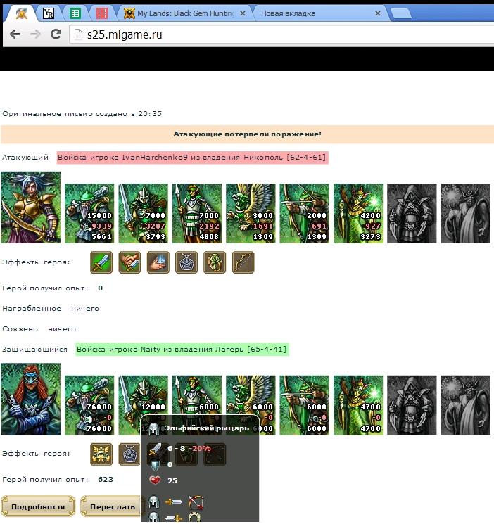 2014-05-29 20-5-21.jpg