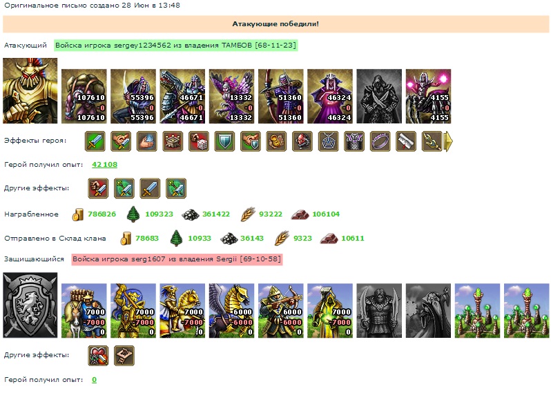 Сергей123456(ВС)-серг1607  2.jpg