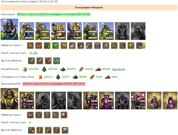 Юра ВС-рукиру(Асгард).jpg