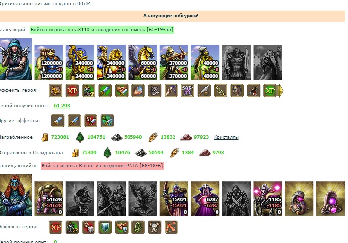 Юра ВС-рукиру(Асгард)2.jpg