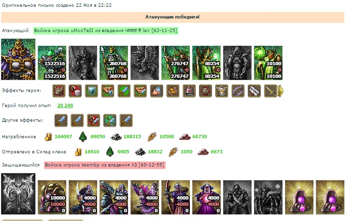 Имхотепп (ВС)-Тепм(Асгард).jpg