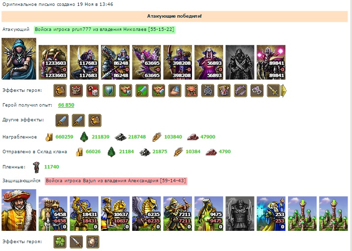 ПРун(АЭ) Баюн.jpg