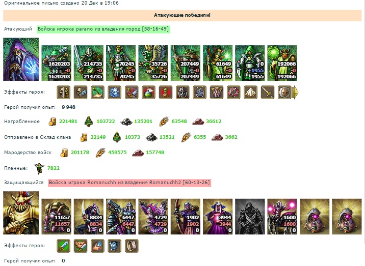 Парано(хулиганы)-романыч(крещение,академка ВС).jpg