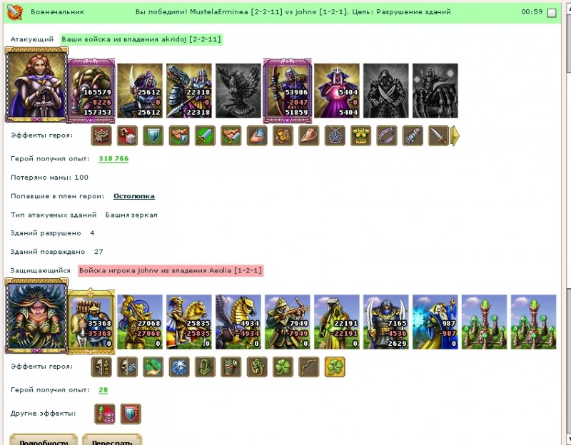 нельзя тут фармить.jpg