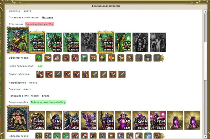 умный фантуз