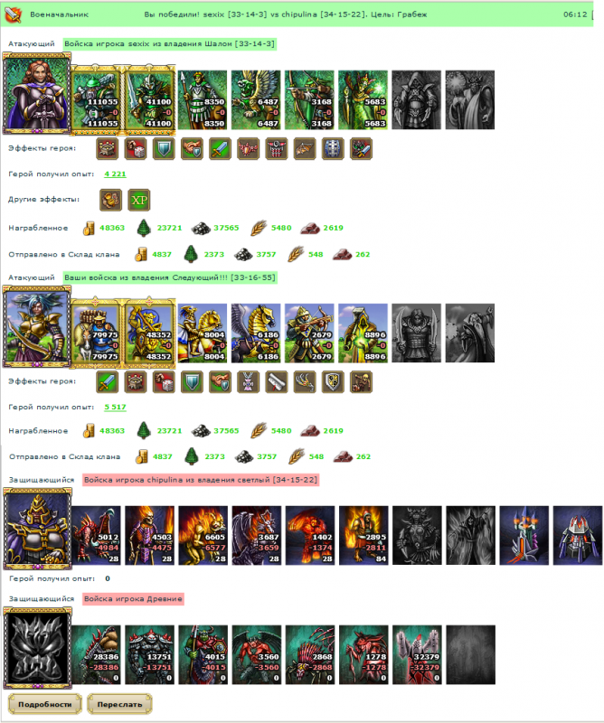 Витрина 1.png