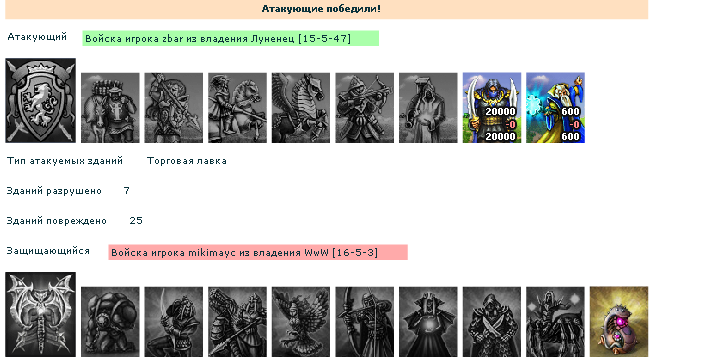 16-5-3, лавки 2.png