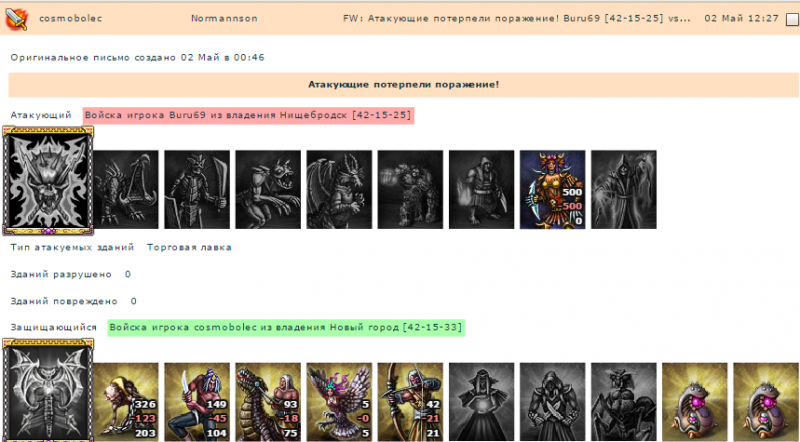 Картинка 2.png