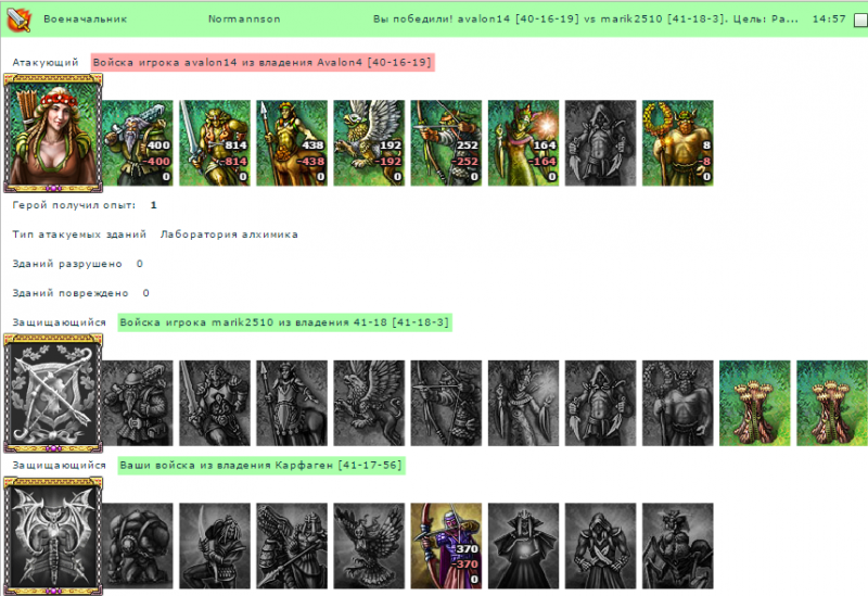 Картинка 2.png