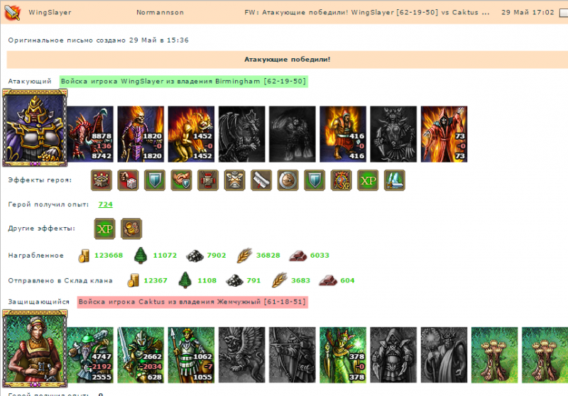 Картинка 2.png