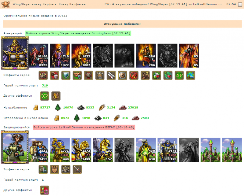 Картинка 4.png