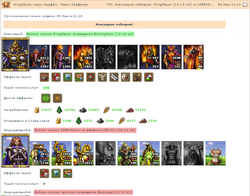 Картинка 4.png