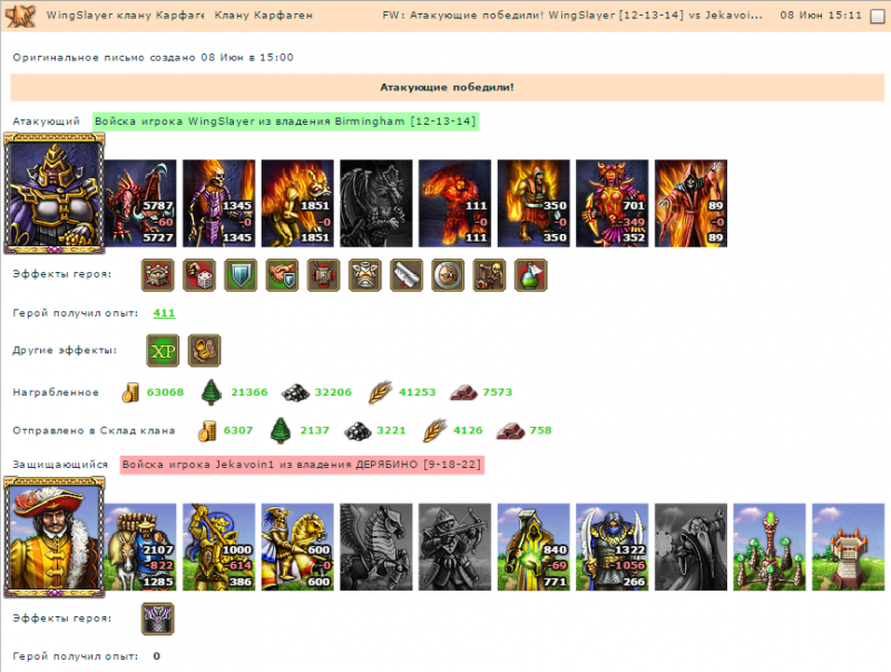 Картинка 8.png