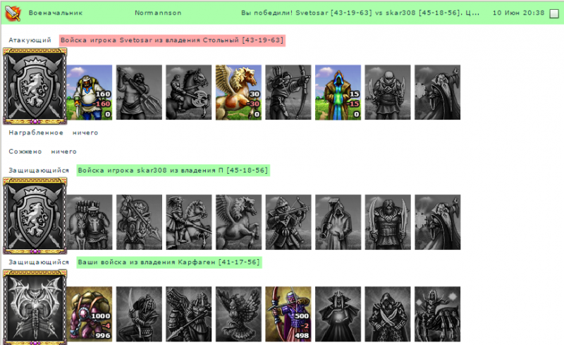 Скриншот 8.png