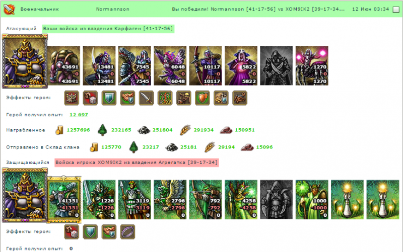 Скриншот 2.png