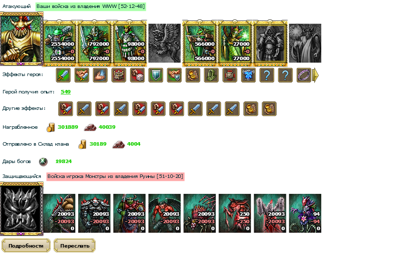 Screenshot_2.png