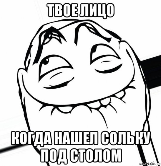 Работа №31.2
