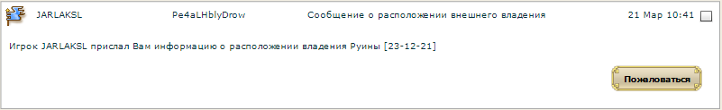 Screenshot_3.png