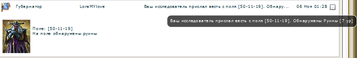 Clip2net_191107123939.png