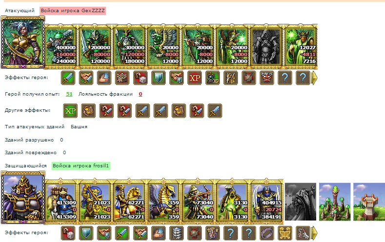 Сохраненное изображение 2020-1-18_21-25-55.114.jpg