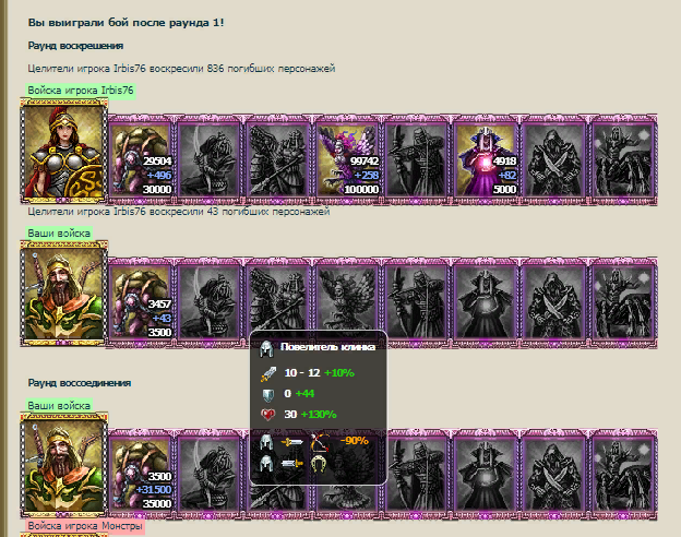 Screenshot (25).png
