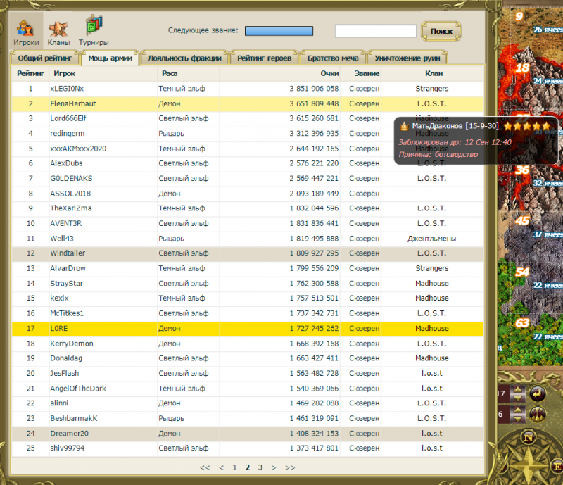 Без названия (2).png