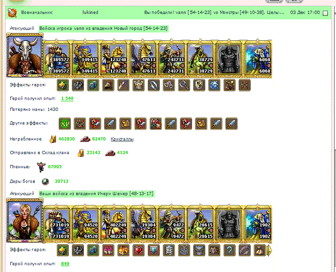 Screenshot.php (3).gif