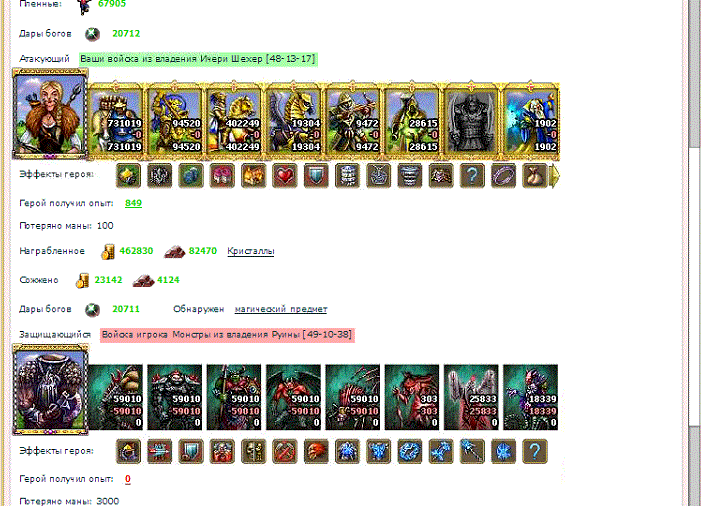 Screenshot.php (2).gif