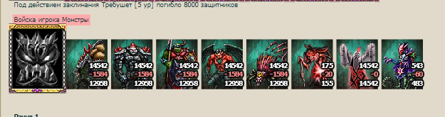 Снимок экрана (14).png