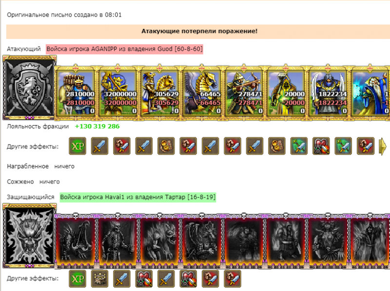 земля пухом.png