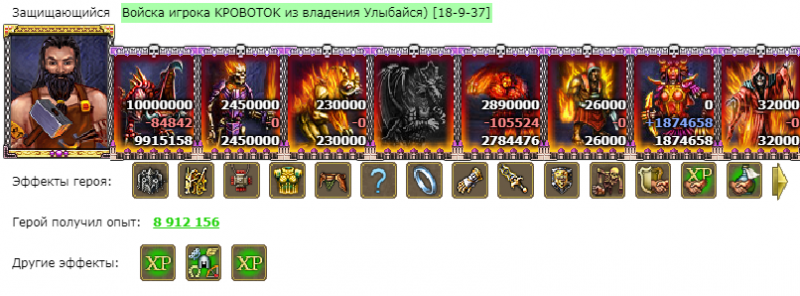 весёлый помощник ).png