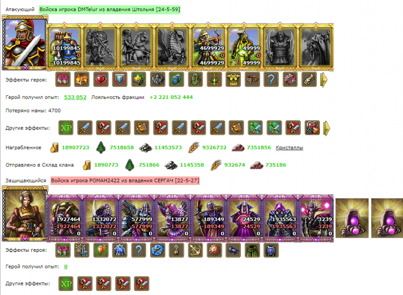 Снимок экрана 2022-04-30 004735.png