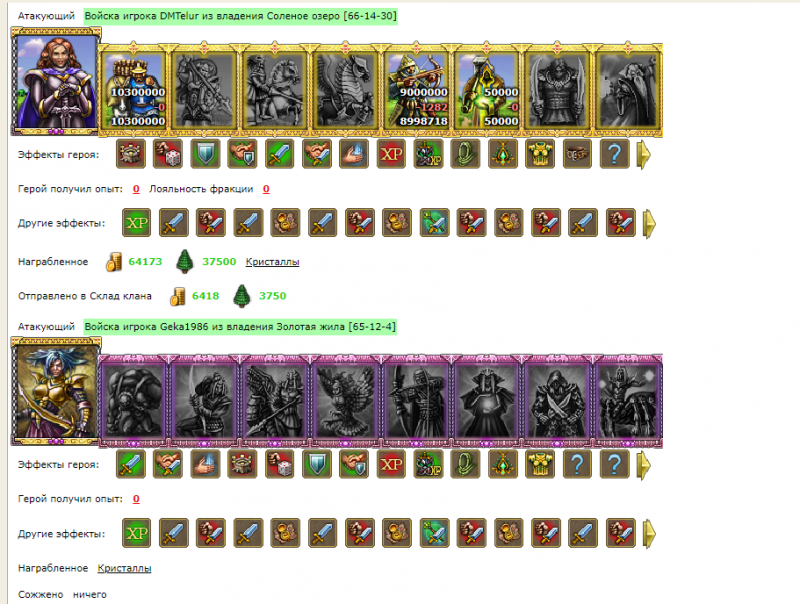 Снимок экрана 2022-04-30 004849.png